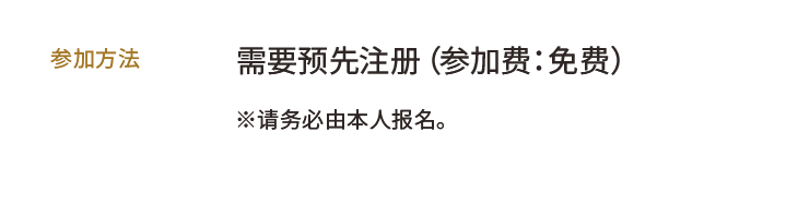 참가비