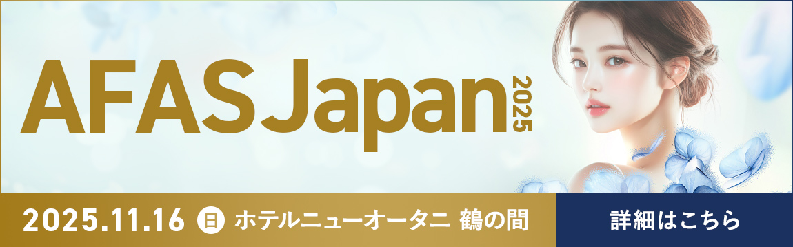 詳細情報はこちら