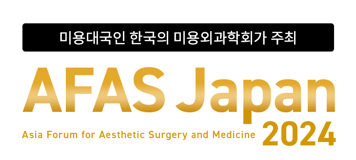 AFASJapan 2024 , Asia Forum for Aesthetic Surgery and Medicine