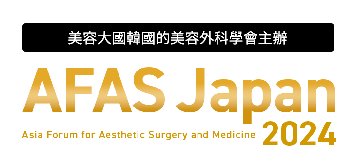 AFASJapan 2024 , Asia Forum for Aesthetic Surgery and Medicine